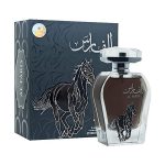 Al Faris Branded Perfume