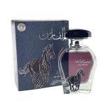 Al Faris Branded Perfume